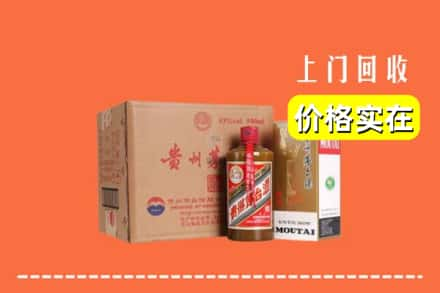 北京求购高价回收精品茅台酒